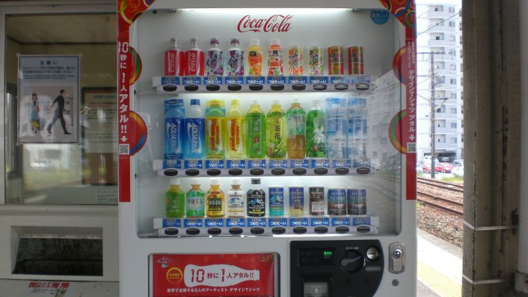 Ever present vending machine