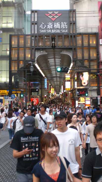 Shin Sai Bashi