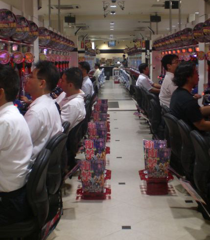 Pachinko Parlor