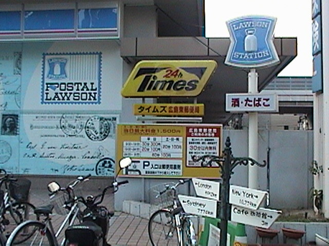Lawson Station