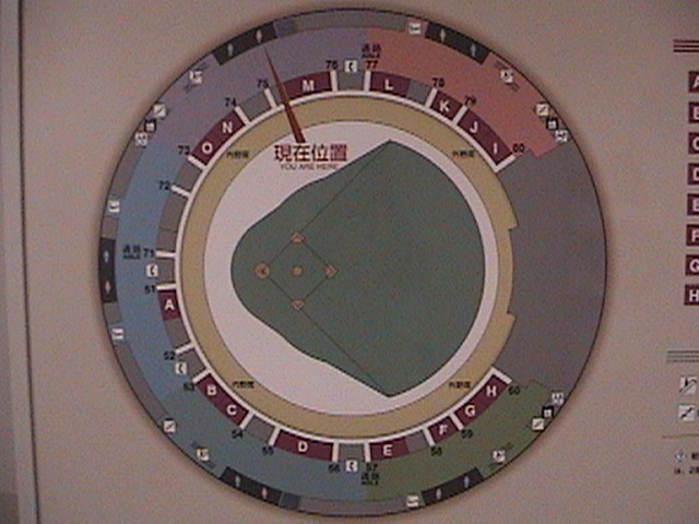 You Are Here, Coolroy-san